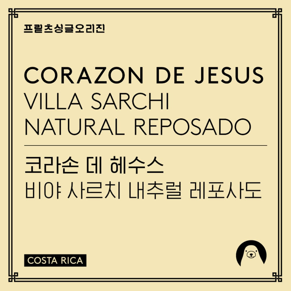 Fritz Coffee - Corazon de Jesus Villa Sarchi Natural Reposado