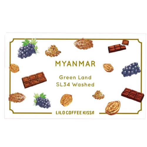 LILO - Green Land SL34 Washed - Myanmar - Washed