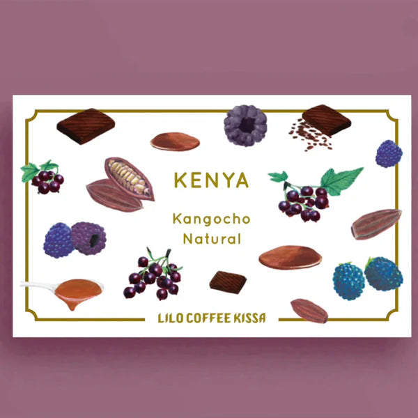 LILO - Kangocho Natural Dark - Kenya - Natural - SL28, SL34, Ruiru11, Batian