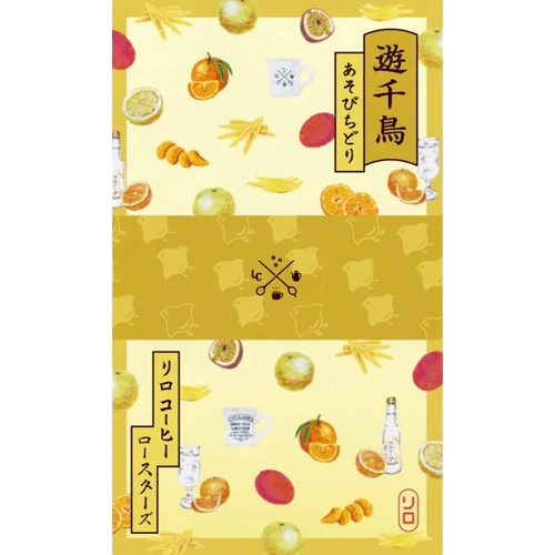 LILO - July Limited - Asobi - Chidori Blend