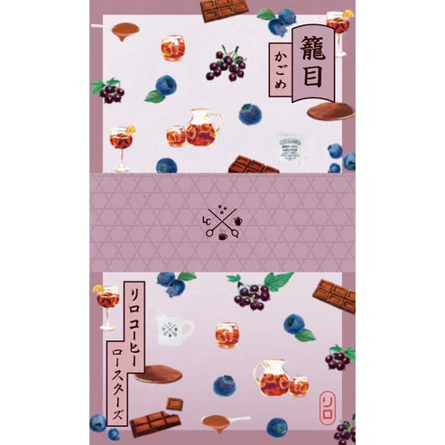 LILO - Colorful Blend - 2026 Spring