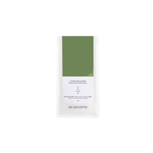 Big Sur Coffee - Mascincho G1 Premium - 25/26 New Season - Ethiopia - Washed