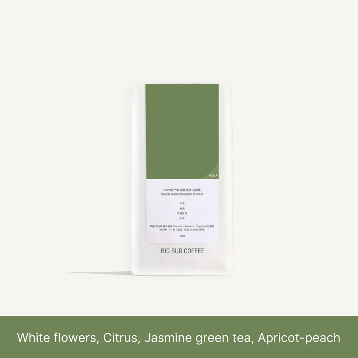 Big Sur Coffee - Mascincho G1 Premium - 25/26 New Season - Ethiopia - Washed