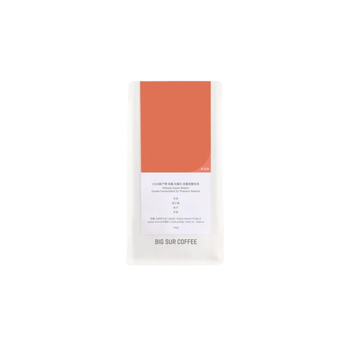 Big Sur Coffee - Faysel Abdosh G1 Premium - 25/26 New Season - Ethiopia - Double Fermentation Washed
