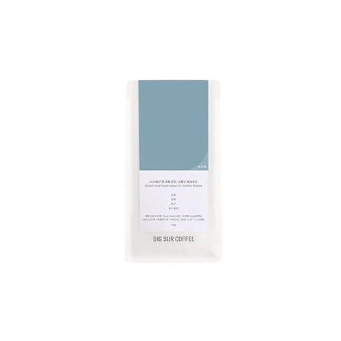 Big Sur Coffee - Gara Agena G1 Premium - 25/26 New Season - Ethiopia - Bura Keramo - Sidama  - Washed