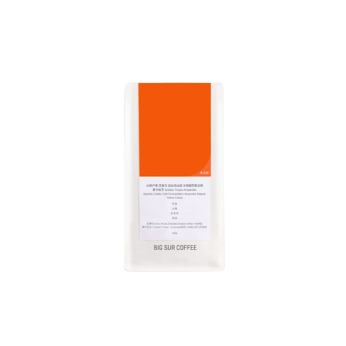 Big Sur Coffee - Bambito Estate - 2026 New Season - Panama - Cold Fermentation Anaerobic Natural Yellow Catuai