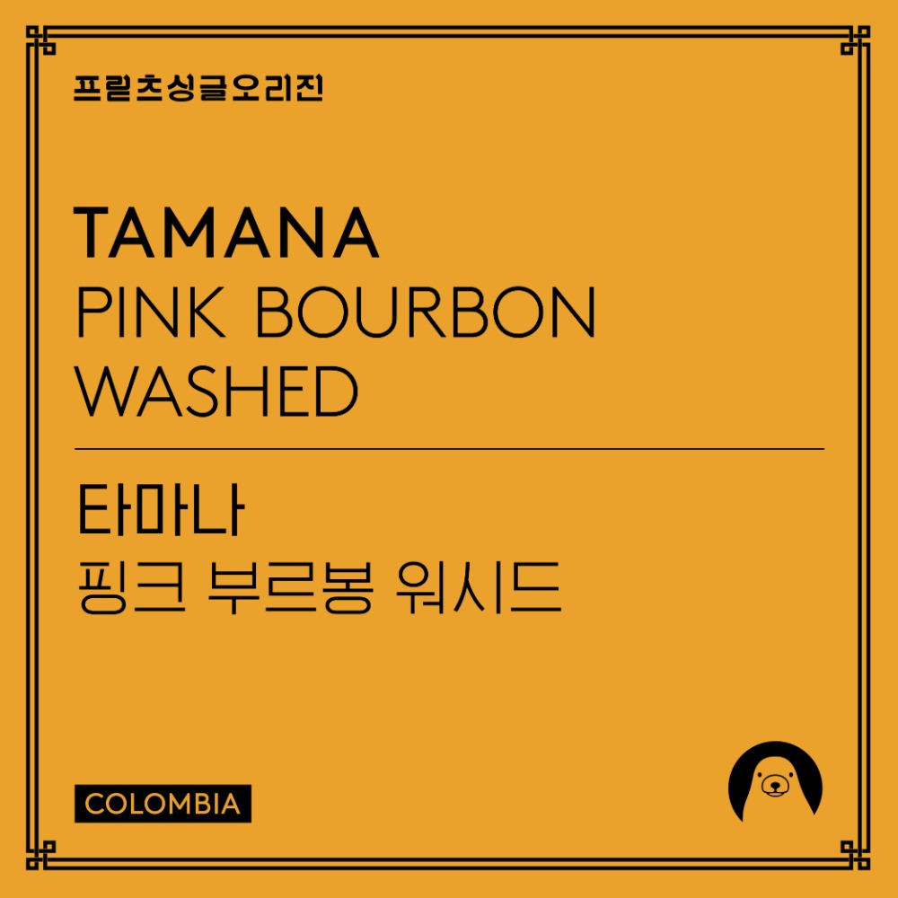 Fritz Coffee - Tamana Pink Bourbon Washed