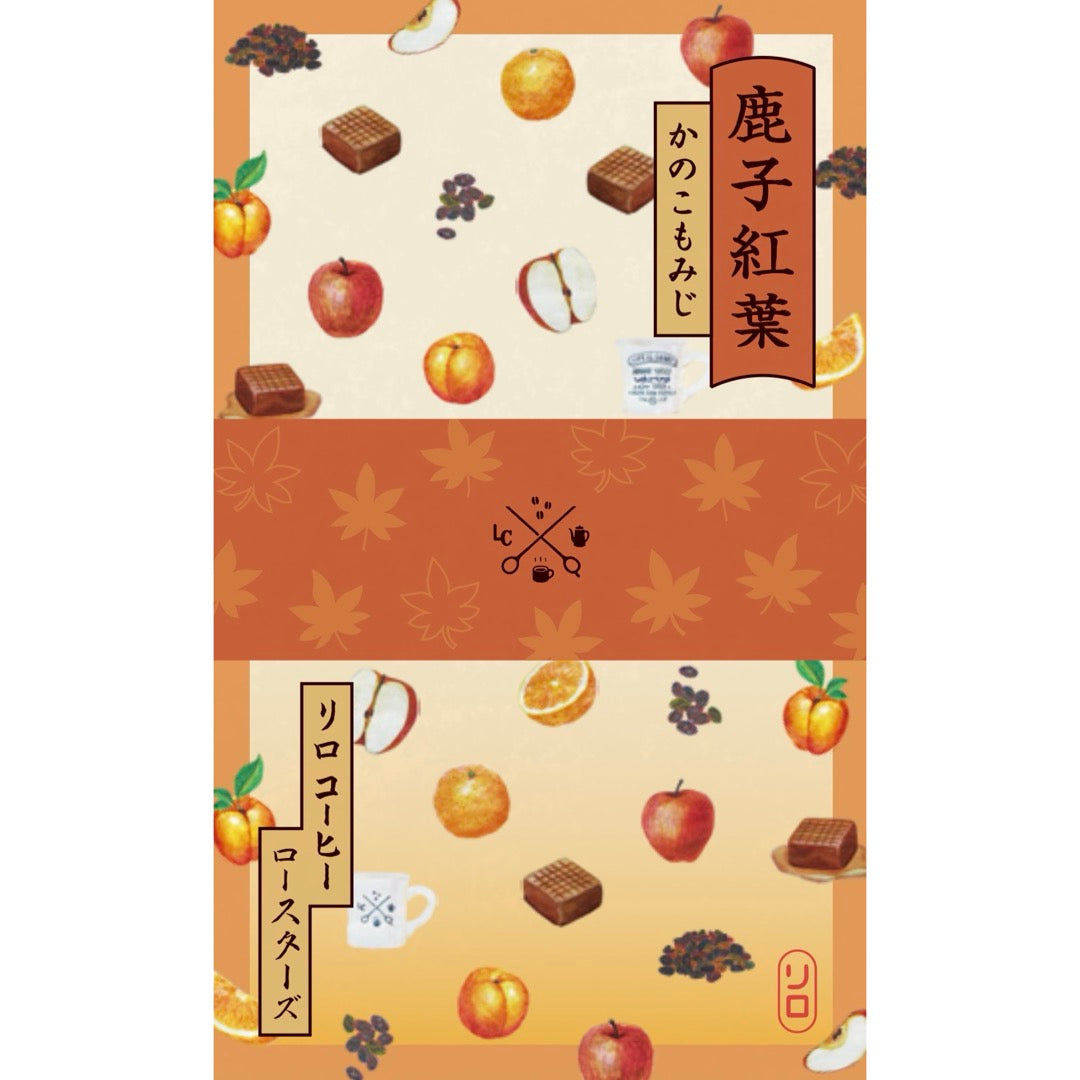 Official LiLo coffee label for LiLo Coffee Roasters – Kanoko Momiji Blend October 2026 – Rwanda, Ethiopia & Kenya – Blend – 200g