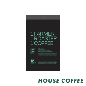 APRIL - Sustainable Profile Coffee - Guatemala - Washed - Yellow Bourbon