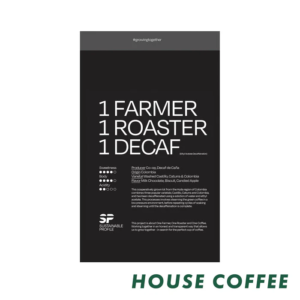 APRIL - Decaf - Sustainable Profile Coffee - Colombia - Washed - Castillo. Caturra, Colombia