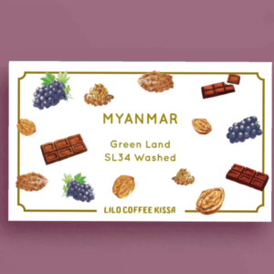 LILO - Green Land SL34 Washed - Myanmar - Washed