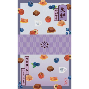 LILO - March Limited - Yagasuri Blend